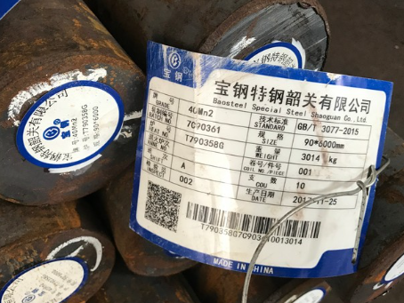 荷塘40Mn2合金结构钢