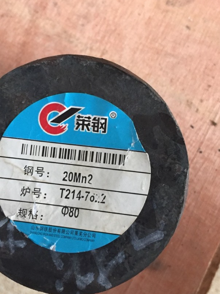 荷塘20Mn2合金结构钢