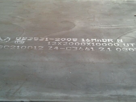 荷塘压力容器板