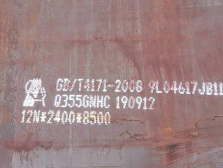 荷塘Q345NS耐酸钢板